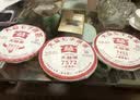 大益茶叶 普洱茶 熟茶 经典系列7452 普饼 17/16年随机357克1饼 实拍图