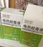 润本电蚊香液驱蚊液45ml*12瓶驱蚊防蚊补充装（无蚊香加热器） 实拍图