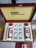 郎酒郎牌郎酒 酱香型白酒 53度 500mL*2瓶 礼盒装 实拍图