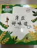 海天 礼盒系列 简盐生抽+金标生抽+蚝油520g+醋450ml 省心拍礼盒 实拍图