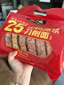 张宝山面条 铁棍山药刀削面1000g  劲道宽面可做凉面拌面烩面油泼面 实拍图