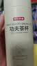 京东京造 一次性功夫茶杯 可降解甘蔗浆烧烤露营加厚耐用水杯60ml【50只】 实拍图
