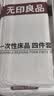 无印良品一次性床上四件套床单被套罩枕套酒店床品用品双人款-小碎花 实拍图