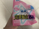 苏菲完美贴合175mm20片 无香型棉柔干爽加长加宽护垫迷你日用卫生巾 实拍图