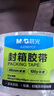 晨光（M&G）高透封箱胶带打包胶带透明胶带大胶布 48mm*100y*50um 单卷快递工厂仓库打包办公用品 AJD957CY 实拍图
