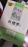 红楼梦足本原著无删减详解版 （上下）（赠送手册）-新封面  高中课外必阅读世界文学经典书籍高一必读名著曹雪芹暑假阅读课外读物小说林黛玉四大名著人教版教材配套阅读 开学季 实拍图