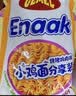 GEMEZ印尼小鸡面烧烤味16g*18包进口干脆面小零食零嘴下午茶点 实拍图