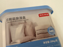 京东京造巨能吸除湿盒家用除湿袋衣柜室内回南天吸湿防潮500ml/200g*3盒 实拍图