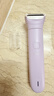 飞利浦（PHILIPS）【邓凯同款】电动净护小紫剃毛器珍珠柔提切双刀头净剃不伤肤干湿两用小巧全身脱刮毛礼物 实拍图