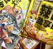 三只松鼠零食大礼包礼盒送女生礼物超大整箱解馋小零食礼盒2657g 实拍图