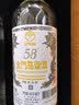 金门高粱 白金龙 清香型白酒 58度600ml*2瓶 双支盒装 送礼 台湾高粱酒 实拍图