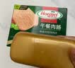 荷美尔（Hormel）精选低温午餐肉300g即食早餐三明治香肠肉肠烧烤火锅食材方便速食 实拍图