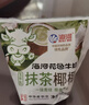 海河可可牛奶220ml*10袋整箱牛角包儿童学生早餐奶新鲜乳品饮料 实拍图