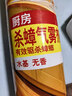 雷达（Raid）杀蟑剂喷雾 600ml 水基 无香型 杀虫剂喷雾 超市同款 实拍图