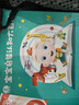 宝宝巴士jojo点读笔幼儿早教机1-3岁儿童启蒙绘本玩具睡前故事机生日礼物 1-4岁【启蒙认知_基础升级版】 实拍图