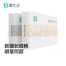 最生活新疆长绒棉毛巾2条装 A类纯棉家用洗澡毛巾 柔软吸水洗脸巾 灰/米 实拍图