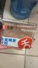 舌里黑麦全麦面包1kg0脂吐司粗粮早餐健身代餐休闲零食【京东真全麦】 实拍图