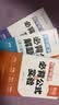 【易蓓】（套装3本）初中数学物理化学 必背公式方程式解题模型常考实验 数理化基础知识大盘点核心考点 晒单实拍图