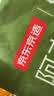 京东京造 调料盒 调味罐调料瓶厨房盐罐勺盖一体调味盒玻璃收纳盒3件套 实拍图