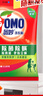 奥妙 除菌除螨 洗衣粉 5.6斤 源自天然酵素（新老包装随机发货） 实拍图