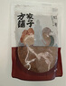 方家铺子中华老字号 一级纯正红糖粉400g 甘蔗调味冲饮 实拍图