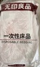 无印良品一次性床品四件套超柔抗静电床单被套枕套旅行酒店隔脏真空可裸睡 实拍图