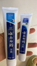 云南白药益生菌热门牙膏套装清新口气去口臭护龈牙膏6支500g+环保购物袋 实拍图
