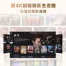 海尔（Haier）电视43/55/65/75/85英寸4K超高清8核CPU超大存储165HZ高刷护眼一级能效液晶彩电游戏家用电视机 50英寸 新款H5D 4核CPU 高色域护眼 实拍图
