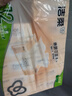 洁柔抽纸 粉Face3层120抽*12包 可湿水面巾纸 提装纸巾 柔韧卫生纸 实拍图