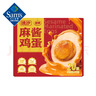 流沙麻酱鸡蛋20'S 1kg 1kg 实拍图