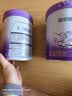 雀巢（Nestle）入会下单】超启能恩幼儿乳蛋白部分水解配方奶粉3段850g 超启能恩3段 850g 2罐 实拍图