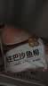 京觅/京东超市 海外直采巴沙鱼柳1000g去皮去刺火锅 鱼片 新老包装 实拍图