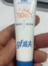 高夫小蓝盾多效清爽防晒霜7mlSPF50 PA+++男女通用护肤品体验装 学生 实拍图