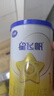 飞鹤星飞帆经典 婴儿配方奶粉1段（0-6月)130g专利OPO【京东试用装】 实拍图