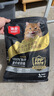 顽皮小金盾猫粮100%鲜肉全价成猫冻干猫粮1.8kg鸭肉配方新老随机发货 实拍图