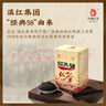 凤牌红茶 经典58凤庆滇红特级380g罐装*2罐 茶叶 大包装 中华老字号 实拍图
