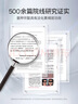 华美科 HURMEVKOR氨甲环酸精华液医黄褐斑用祛斑美白提亮去黄改善暗沉肤色湿敷1支 实拍图