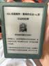 掌阅（iReader）【新品发布】Neo3 6英寸电子书 智能阅读器 墨水屏电纸书 AI看书学习漫画平板电脑 轻薄便携  语绿 实拍图