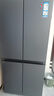 海尔（Haier）超薄冰箱594mm零嵌入501升四开门一级能效变频风冷无霜大容量T型双开门四门家用家电国家补贴 594mm超薄零嵌丨干湿分储丨净化除菌  501升 实拍图