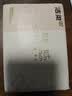 洁柔抽纸巾软抽面巾纸卫生纸无香餐巾纸擦手纸家用整箱装 整箱拆包发【国标优等品 100% 原生木浆】 3层 100抽*8包 实拍图