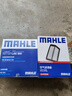 马勒（MAHLE）滤清器套装适用于 两滤 油性空气滤芯和活性炭空调滤芯 本田九代思域 1.8L(12至15款) 晒单实拍图
