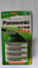 松下（Panasonic）5号五号充电电池4节三洋爱乐普技术适用于话筒相机玩具等无充电器HHR-3MRC/4B 实拍图