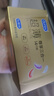 杜蕾斯（durex） 避孕套安全套超薄尊享三合一14只裸感男女用成人计生情趣用品 实拍图