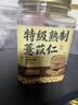 玉滋堂特级炒熟薏米仁除湿气搭红豆祛湿茶健脾养胃调理去体内湿气重500g 实拍图