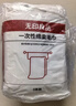 无印良品毛巾一次性洗脸巾旅行压缩毛巾旅游加厚加大洁面巾擦脸巾家用-7包 实拍图