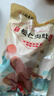 北京稻香村松仁肉肚400g/袋 开袋即食正宗北京特产熟食酱卤味零食下酒菜代餐 实拍图
