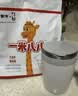 蒙牛一米八八儿童奶粉赖氨酸乳铁蛋白3-15岁袋装300g*6优质奶源 实拍图