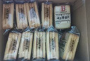 海玉烤馍片900g酱香牛排味 馒头片山西陕西特产休闲零食饼干早餐酥脆 实拍图
