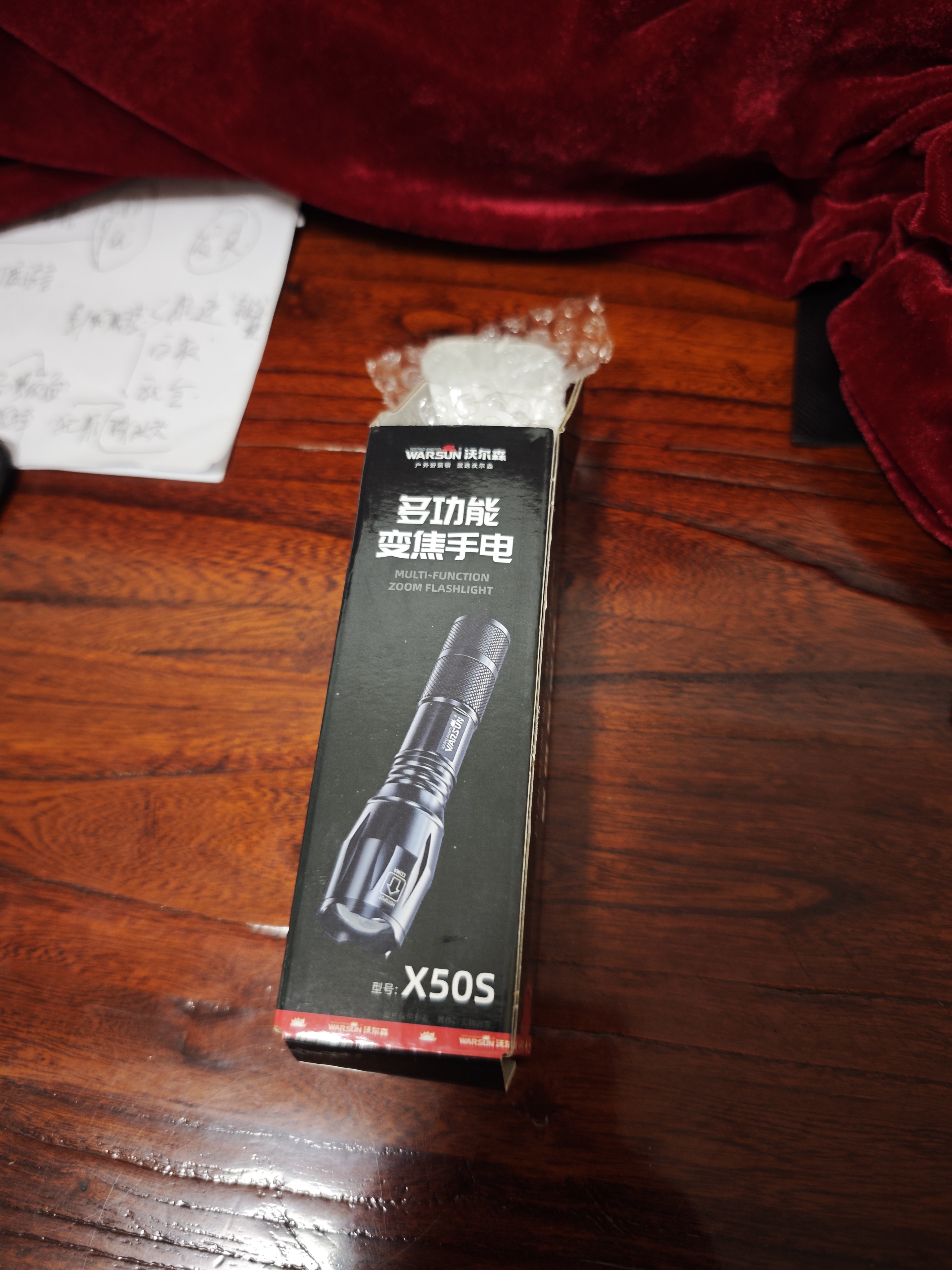 沃尔森X50S手电筒强光变焦抓知了猴可充电远射激光超亮户外应急灯赶海 实拍图