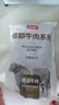 恒都 【国产谷饲300天】 原切牛腱子3斤 不注水不滚揉 炖煮食材 实拍图